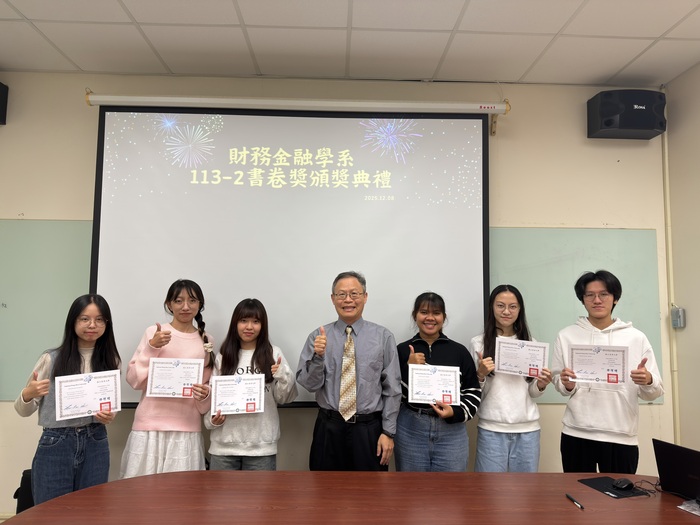 114書卷獎頒獎典禮圖片