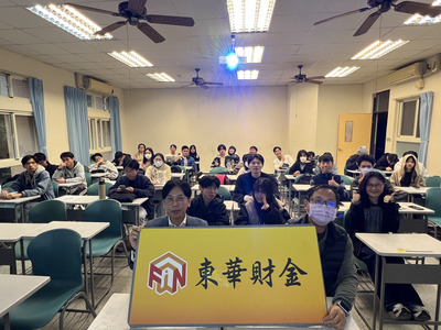 114-2-財金演講活動圖片