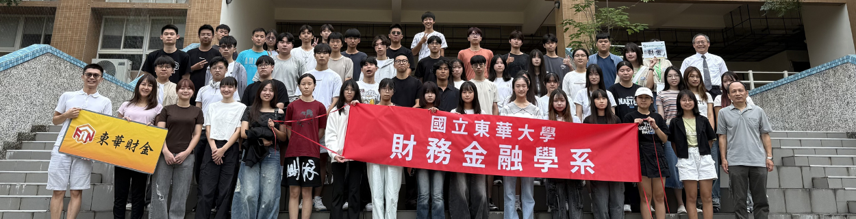 115學年度院系時間